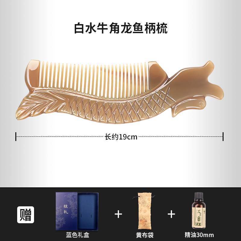 メーカー卸売直販白水牛角コーム女性のロングヘアヘアケア抗脱毛特別なヤク角コーム帯電防止|undefined