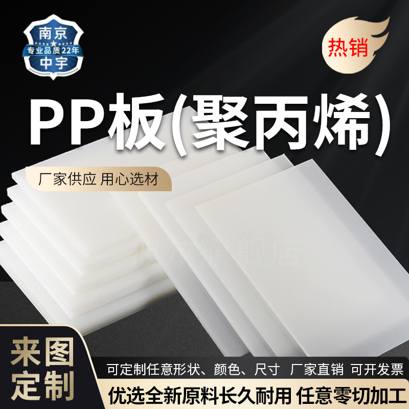 PP聚丙烯厚板  PE聚乙烯厚板    德国灰米色PP厚板  工厂专供