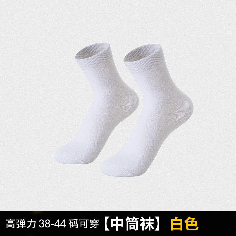 Chaussettes mi-mollet en polyester-coton blanc [10 paires de ceintures enroulables avec ceinture et informations fabricant - prix simple et double (1 coup équivaut à 1 paire)