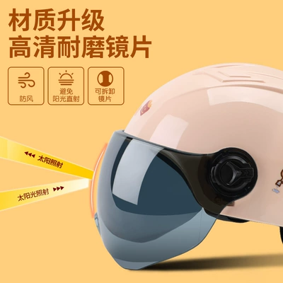 Auto Parts and Accessories – Universal Half Helmet