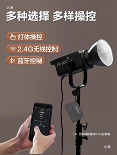 �Ϲ��Ϲ�FS300B�pɫ��LED�zӰ��ֱ���g�a��������z����������Ӱ