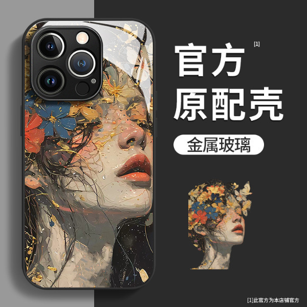 Flower Girl Suitable for Apple 17 Pro Max Phone Case New Model iPhone 16 Pro Glass Internet Celebrity Hot Style 15