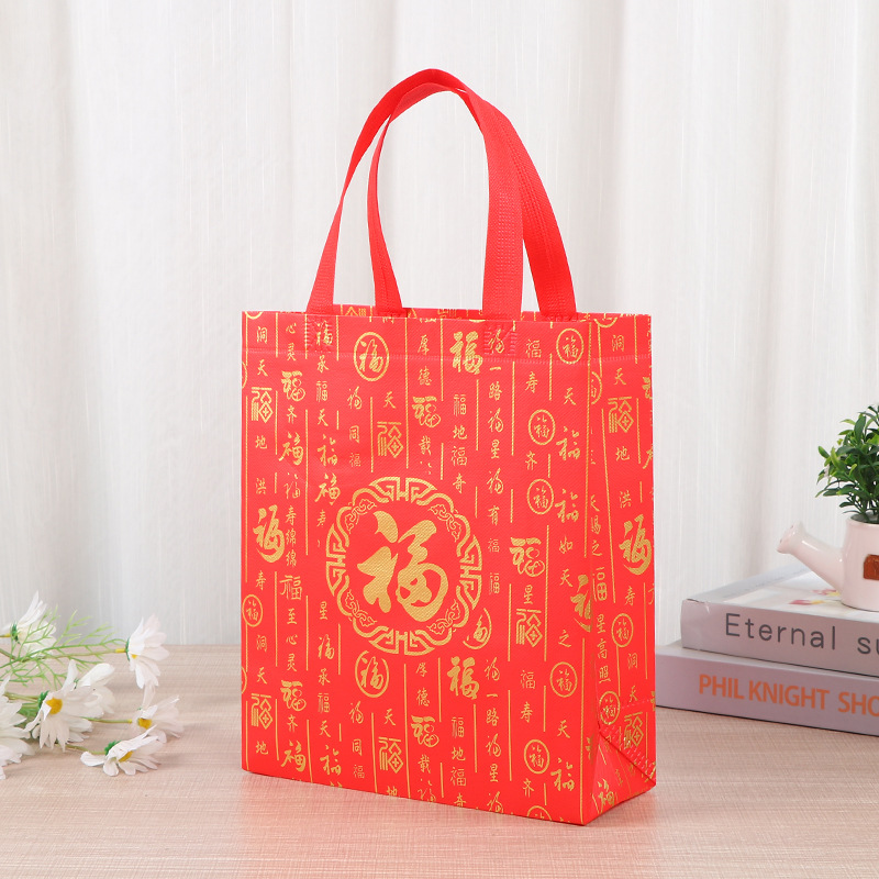 Bolsas de mano rojas gruesas para reuniones anuales, bolsas de regalo, bolsas de compras no tejidas, bolsas de regalo, bolsas de Año Nuevo image 2