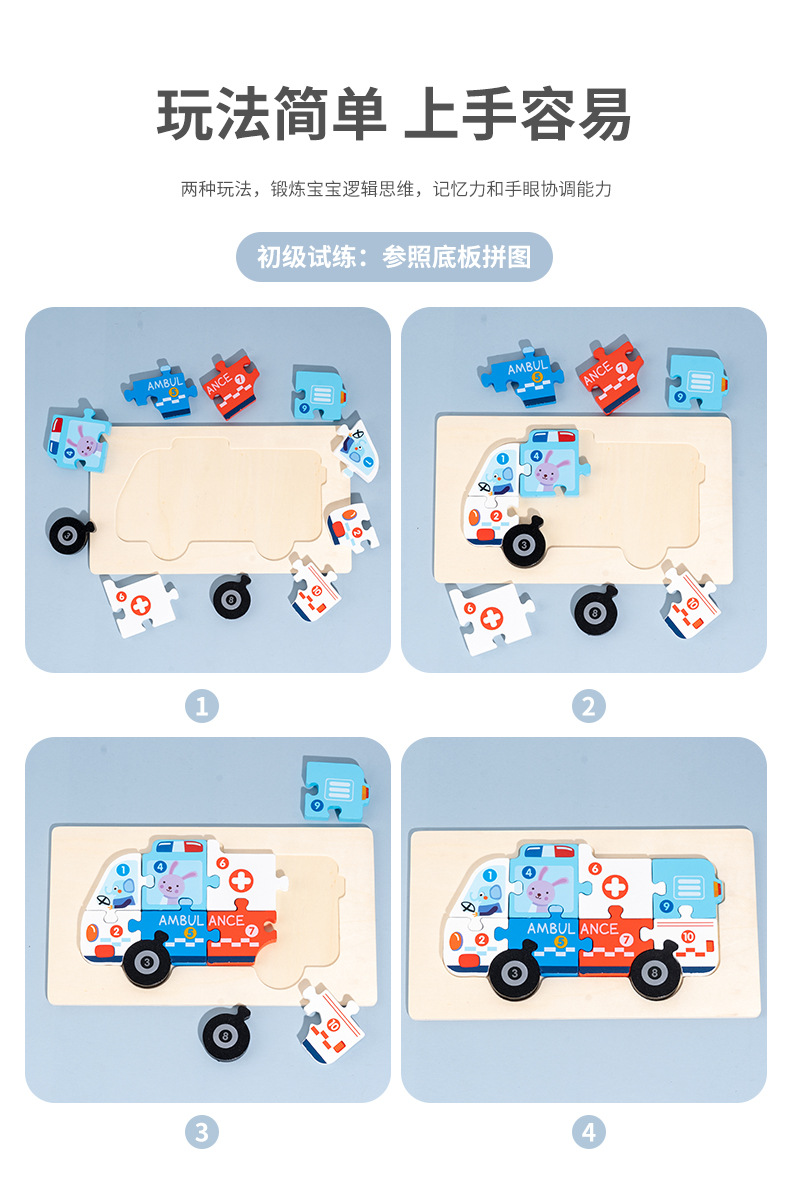 一岁宝宝益智玩具