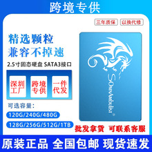 ԭװssd��̬Ӳ��sata3.0����60G256G�ʼǱ�̨ʽ����2tb1̨ʽ��