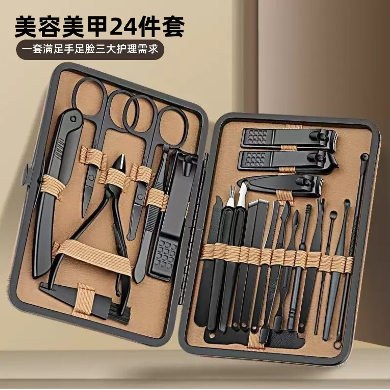 批发指甲刀套装24件套不锈钢指甲钳专业修甲便携家用美甲工具全套