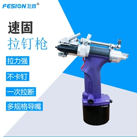 其他气动工具;气动铆钉机;气动拉铆机