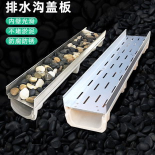 Pebble stainless steel cover U-shaped drainage tank linear finished groove courtyard outdoor resin sewer cover