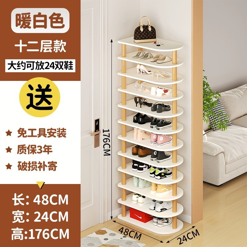 따뜻한 흰색 [긴 D 유형 12 레이어] 신발 24 켤레