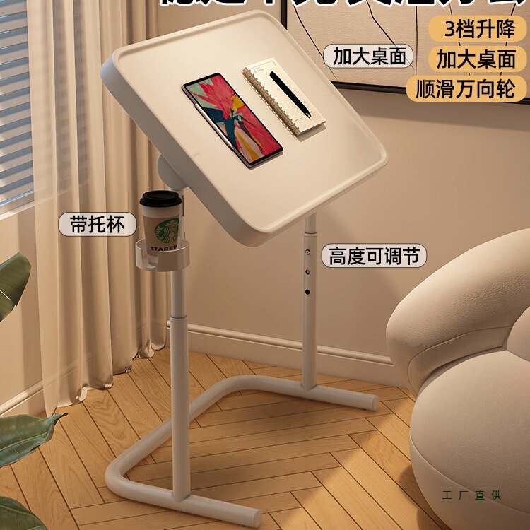 Computer Desk, Bedside Table, Movable Foldable Adjustable Writing Desk, Dormitory Bedroom Wheeled Desk, Living Room Sofa Side Table