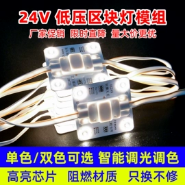 LED灯带;开关电源;射灯