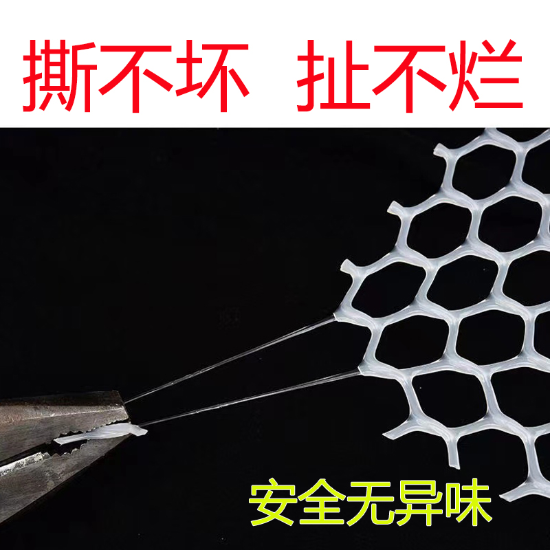 阳台防护网网格防坠落防掉塑料网防猫养殖安全网防盗窗垫板围栏网