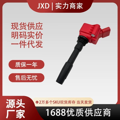 MS100192 06H905110 06K905110 06J905110 UF716 UF752 qırmızı alışdırma bobini