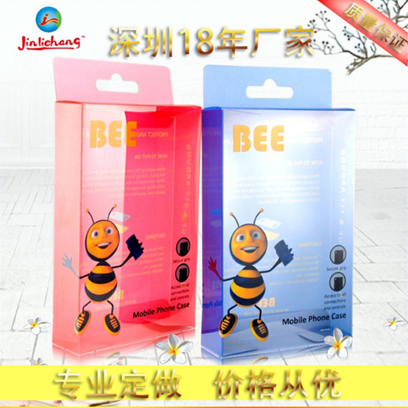 厂家直销 透明塑料盒 小塑料盒 pvc塑料盒 质量保证