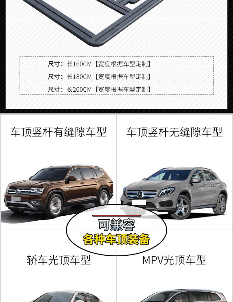 SUV Universal Car Roof Platform All-aluminum Welded Luggage Rack Car Modified Off-road Expansion Multi-function Platform