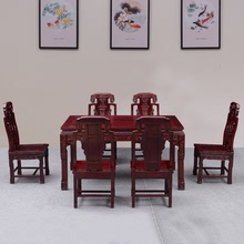 紅木餐桌椅組合非洲酸枝木長方形飯桌子全實木中小戶型西歺台