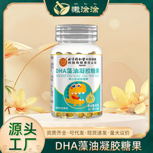 ����ͬ���Ã�͢����DHA�������zܛ�ǊA����42g��ʳ��ͯ�I�B�ǹ�