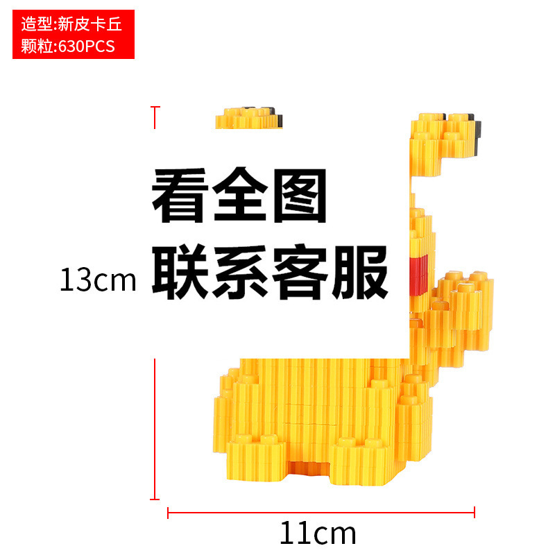 メーカー卸売互換性のある組み立て式連結ブロック、小さな粒子の子供向け知育玩具、エッグフィギュア、置物|undefined