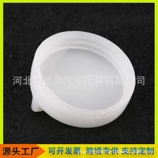 19109-PH1620�m��֎�豾��CRV˼��ˮ���ˮ���w ����Һ�w��ˮ���w