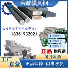 CPM10V钢板_CPM10V精料_CPM10V精板_CPM10V光板_CPM10V圆钢