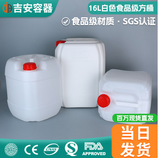 16L��Ͱ18���Ӻ�Ѵa����Ͱ25�������Ͱ�㾫���ӄ�ʳƷ������Ͱ