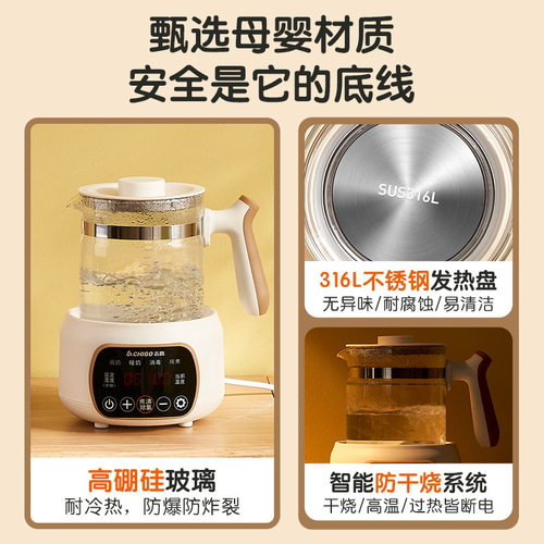 ZhiGao Constant Temperature Electric Kettle Home Smart Milk Adjustment Device Infant Milk Warmer Nuker Warmer Milk Powder Insulation Electric Water Heater