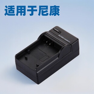 原装电芯相机充电器｜618限时特惠