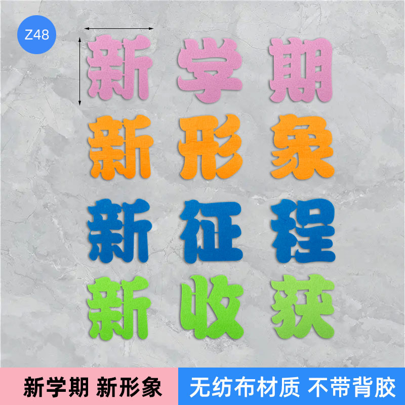 Học Kỳ Mới thu hoạch mới