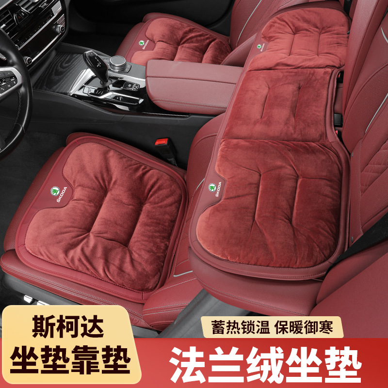 适用斯柯达坐垫昊锐速派柯迪亚克柯米克柯珞克冬季法兰绒毛绒座垫