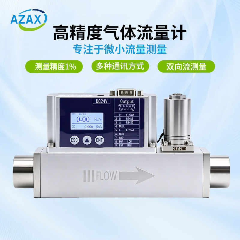 Azax Gas Mass Flow Meter Controller High-Precision Mems Sensor Intelligent Digital Display Laboratory Factory Azax Gas Mass Flow Meter Controller High-Precision Mems Sensor Intelligent Digital Display Laboratory Factory
