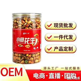 小鱼花生米下酒菜零食小吃网红爆款小鱼干麻辣花生油炸商用罐装