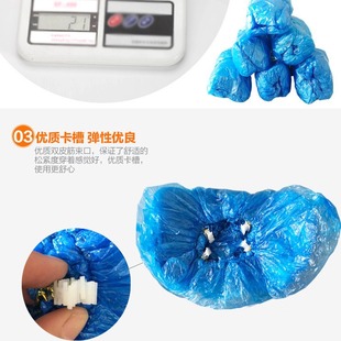 Disposable Shoe Covers New Shoe Cover Machine Household Commercial T-Shaped Living Room Automatic Shoe Cover Machine Door Shoe Cover Anti-Slip