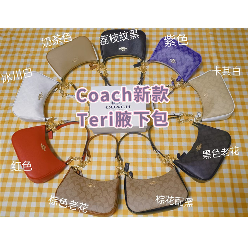 Coach C's New Cross-Border Women's Bag Teri Presbyopic Armpit Bag Satchel Crescent One-Shoulder Cross-Body Chain Mahjong Bag Coach C's New Cross-Border Women's Bag Teri Presbyopic Armpit Bag Satchel Crescent One-Shoulder Cross-Body Chain Mahjong Bag