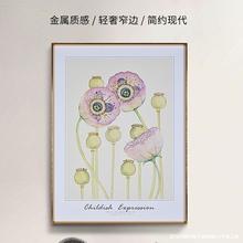 仿铝合金PVC画框线晶瓷画装饰框条镜框油画框广告证书窄边框线条