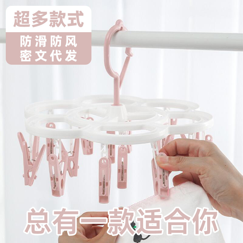 선반이있는 가정용 발코니 건조 랙 어린이 옷걸이 미끄럼 방지 대담한 원활한 다기능 플라스틱 건조 랙