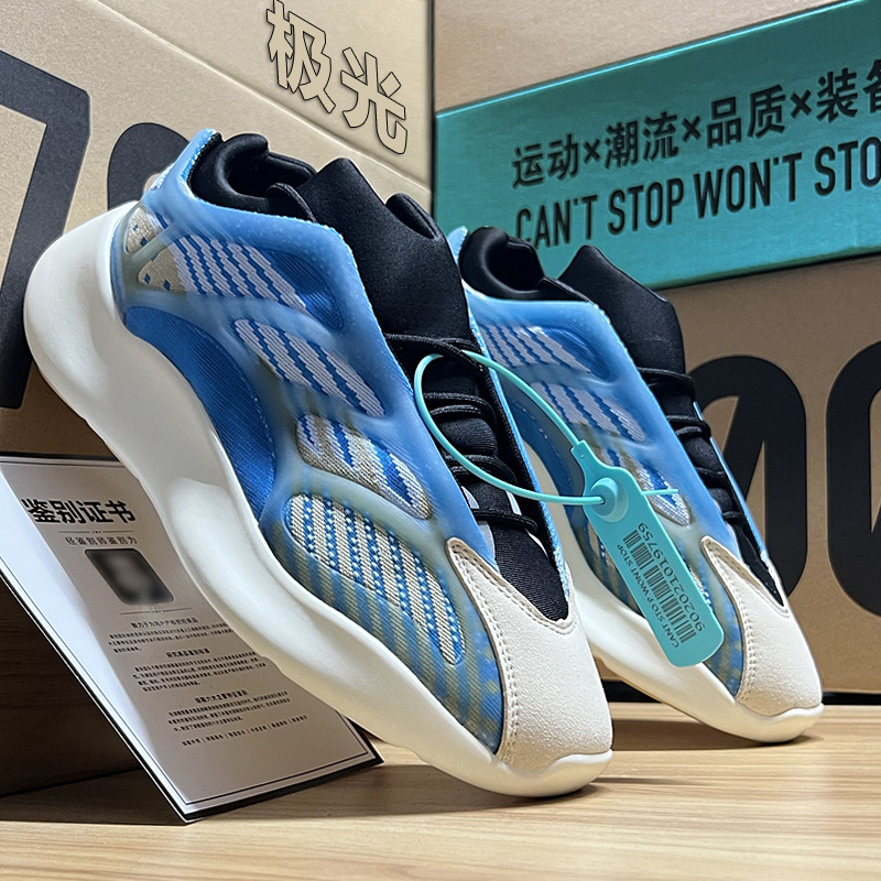 700V3颜色：极光.jpg?x-oss-process=image/format,png