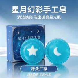 手工皂;香皂、皂花;粉扑清洁液