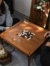 象棋围棋二合一棋盘两用棋盘五子棋桌子窗户多功能入门茶楼初学者