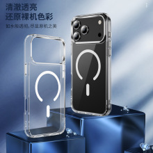 羳mOIP17Pro MaxˤŭhMڿSԭ ֙C