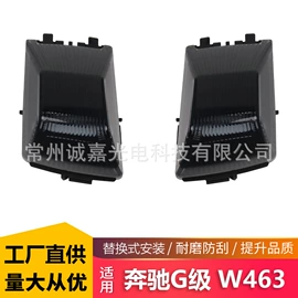 中网;其他汽车改装;雾灯