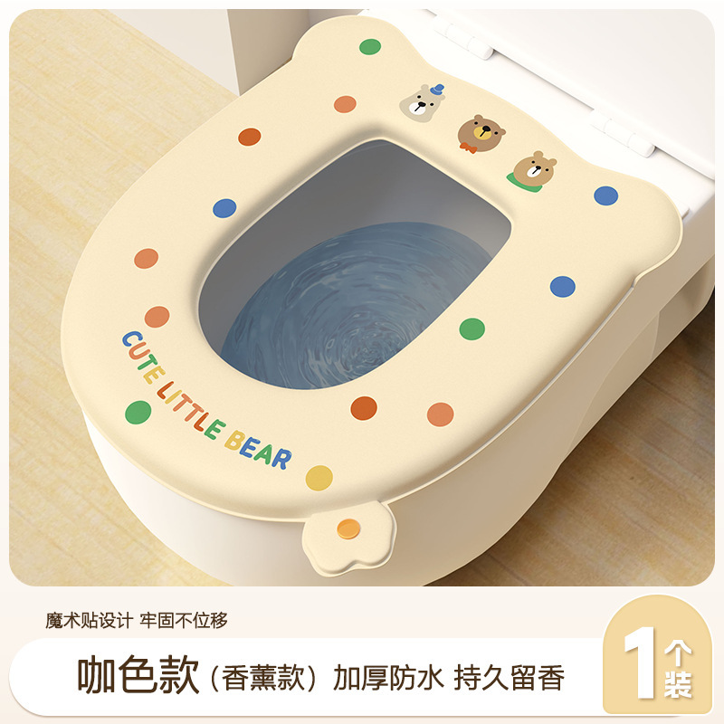 香薰马桶垫防水耐脏厕所坐便垫子EVA手提马桶坐垫四季通用防水垫|undefined