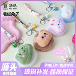 随身携带折叠翻盖双面镜可爱挂饰毛绒化妆小镜子挂绳便携桌面可立