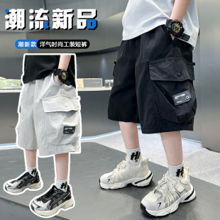 Boys' Summer Mid-length Pants 2025 New Shorts Big Children's Thin Five-point Pants Children's Crane Pants Western Style Summer Fashion