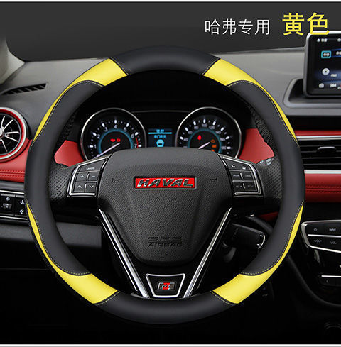 For Haval H4 H2S H2 H7 H1 H8 H6 Harvard H6coupe Cool Steering Wheel Cover Car Handle Cover
