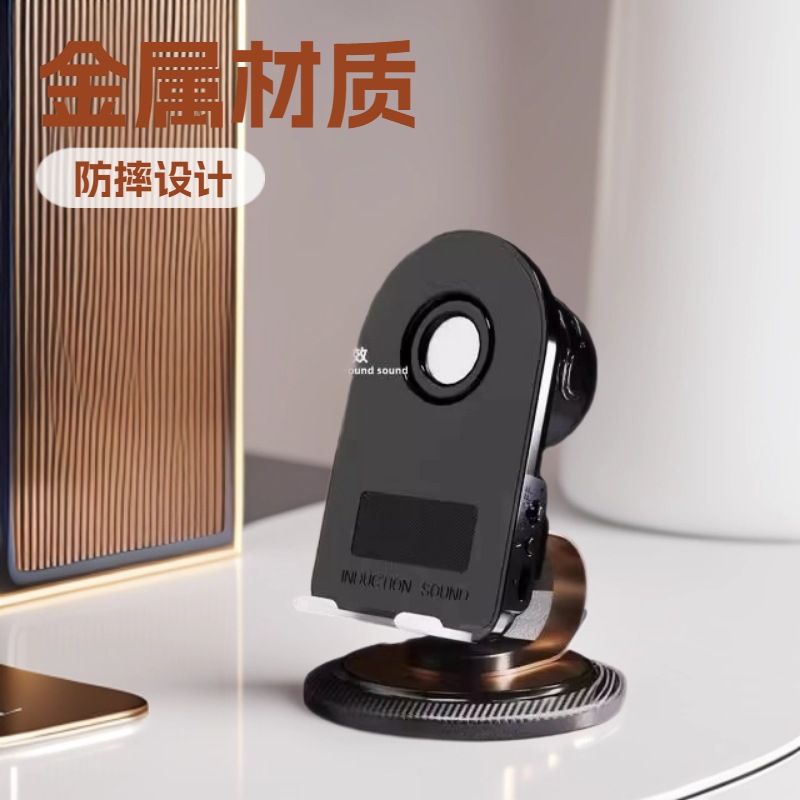 Decoración de regalo creativo de escritorio inducción altavoz bluetooth teléfono móvil girar soporte de transmisión en vivo cargador inalámbrico multifuncional