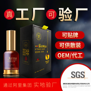 ���\�ð��ɽԴ�^���S��Ʒ���\�þSһֲ�ﾫ�͇��F�S�ҏV���̝�