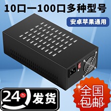 10/20/30/40�֙C�Α����Ҷ��usb�������װ�׿ͨ�ÌWУ��늘�