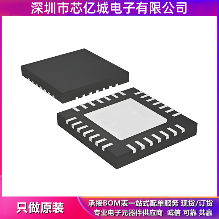 LSM6DSRXTR 【ST传感器】原厂原装现货 价格优势