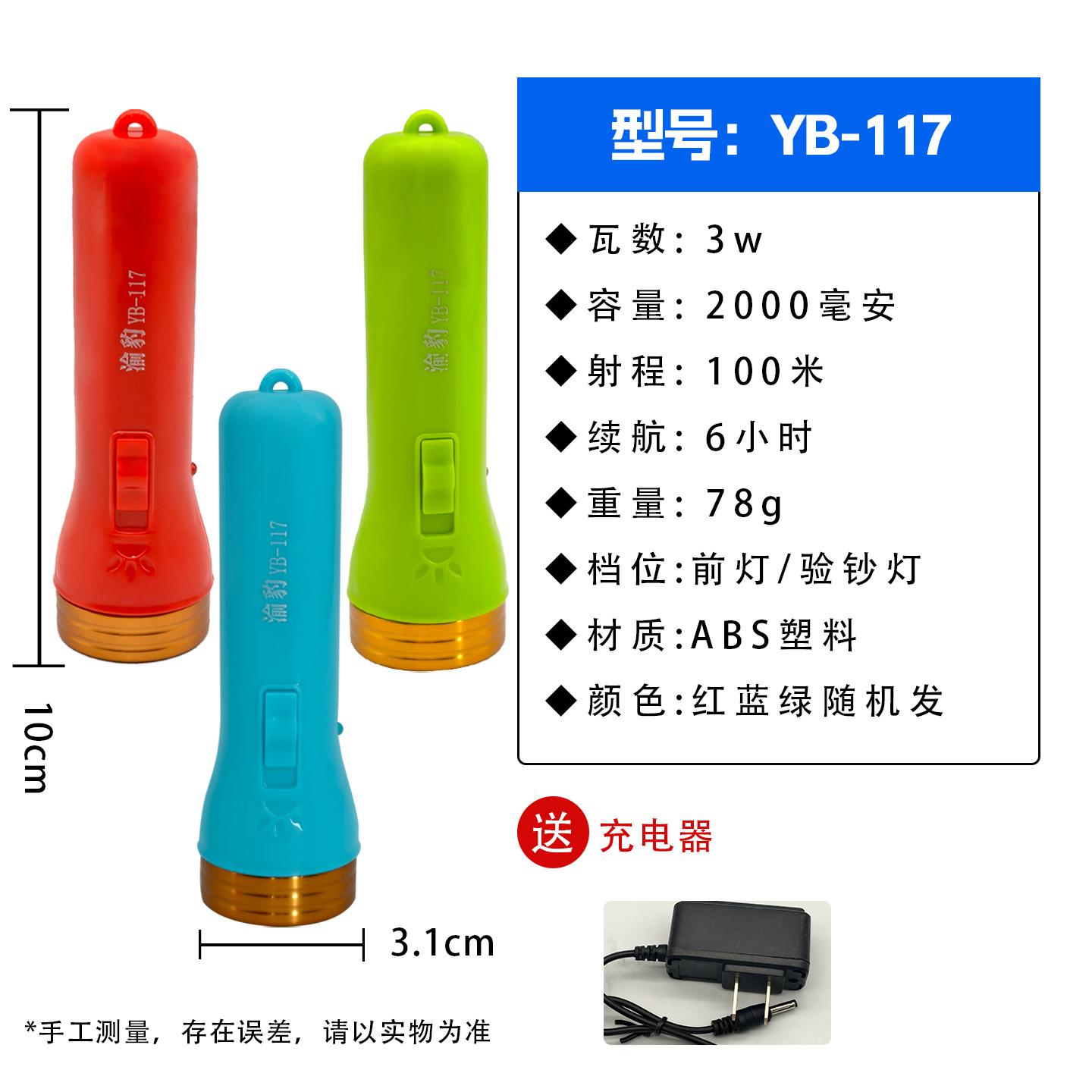 Bombilla LED recargable para puestos callejeros, luces para mercados nocturnos, no eléctrica, de larga duración, luces portátiles para puestos callejeros, bombillas móviles para acampar en el hogar