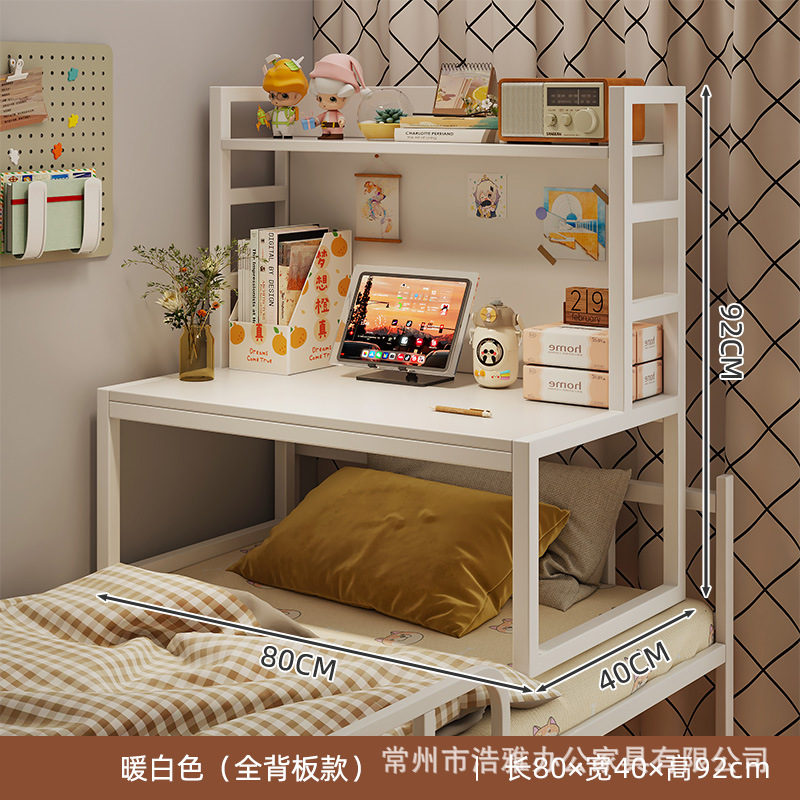 [풀백] 웜화이트 80*40*92